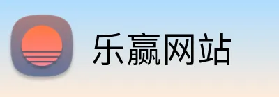 乐赢网站 Logo
